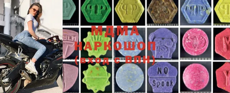 мега ссылки  даркнет сайт  Подпорожье  MDMA молли 